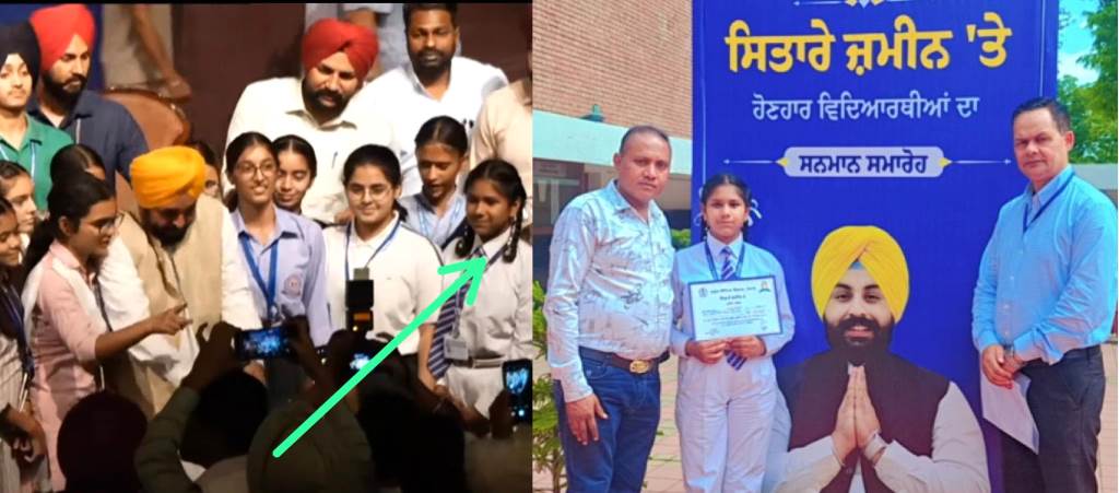 Students of Lovely School Pathlawa honored under the Sitarey Zameen Te program
